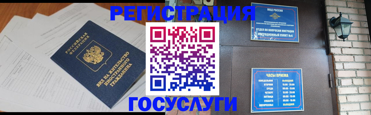 регистрация для дет. сада в Гатчине