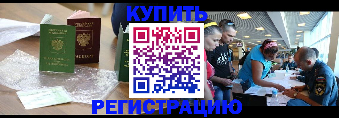 временная регистрация госуслуги в Гатчине